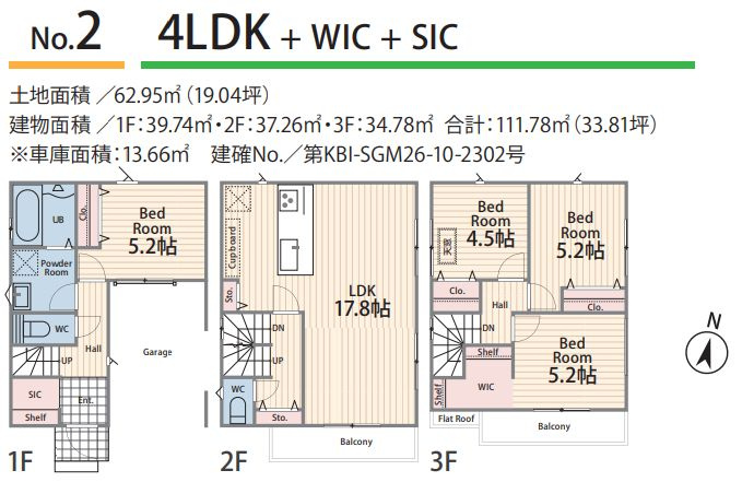 茅ヶ崎市赤松町新築戸建て　2期№2の間取り|間取図「茅ヶ崎市赤松町新築戸建て　№2」
