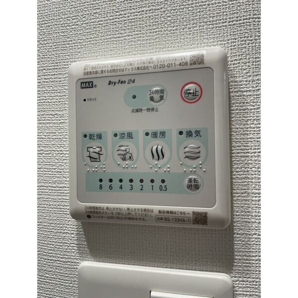 セレニテ谷町六丁目アリエのセキュリティ