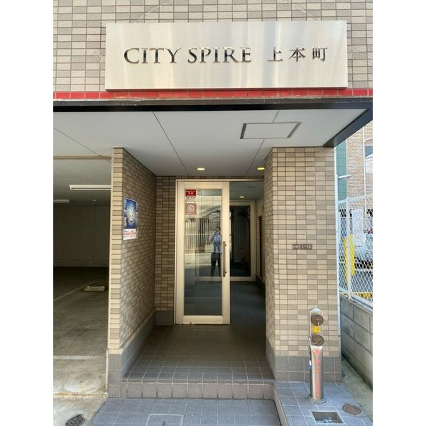 CITY SPIRE上本町のエントランス