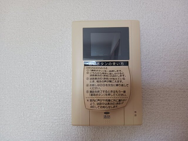 ソフテイル　Ａのセキュリティ
