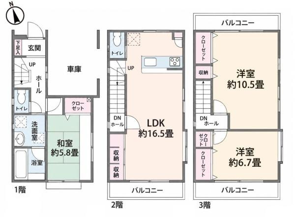 世田谷区下馬２丁目の中古一戸建