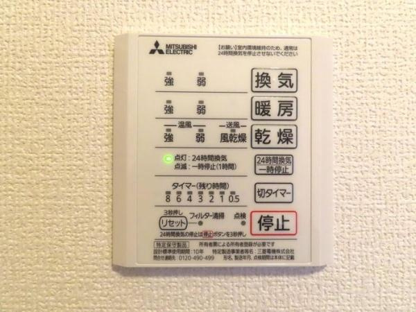 【設備】 | グリーンガーデン