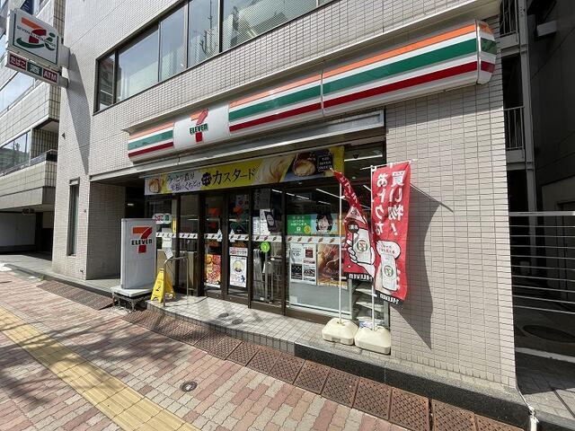ＥＳサイド(イーエスサイド)の周辺
