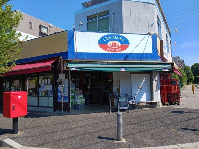 仮称；小室町アパートの周辺|全日食チェーンすきっぷマートまで850m