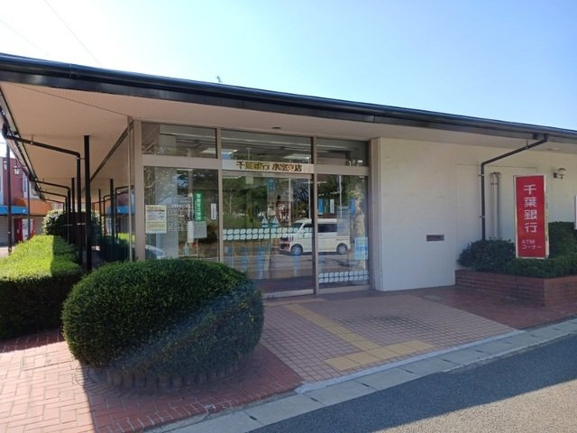 ヒカルサ船橋小室ノースの周辺|千葉銀行小室支店まで600m