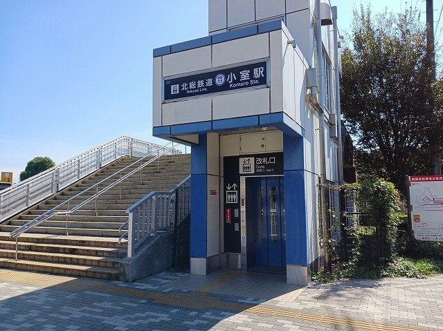 ヒカルサ船橋小室ノースの周辺|小室駅まで650m