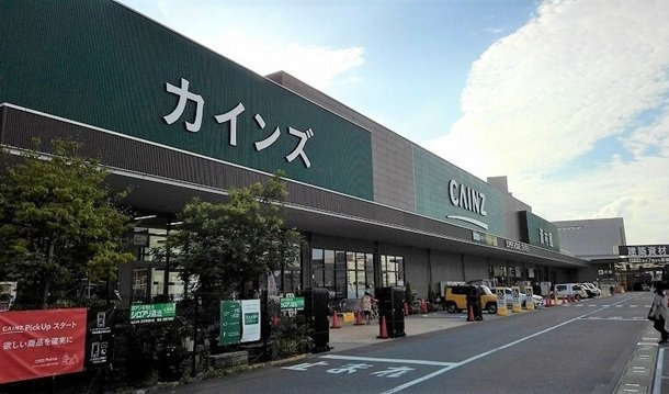 草深アパートⅠの周辺|カインズ 千葉ニュータウン店まで2100m