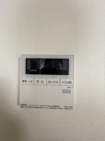【その他】