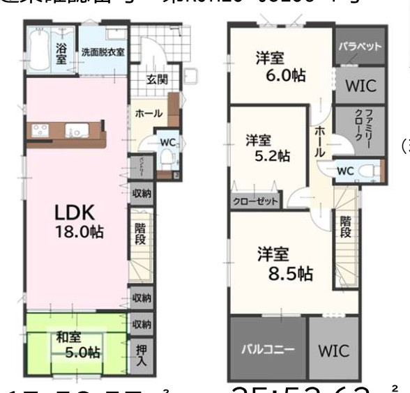 福津市西福間３丁目の新築一戸建の間取り