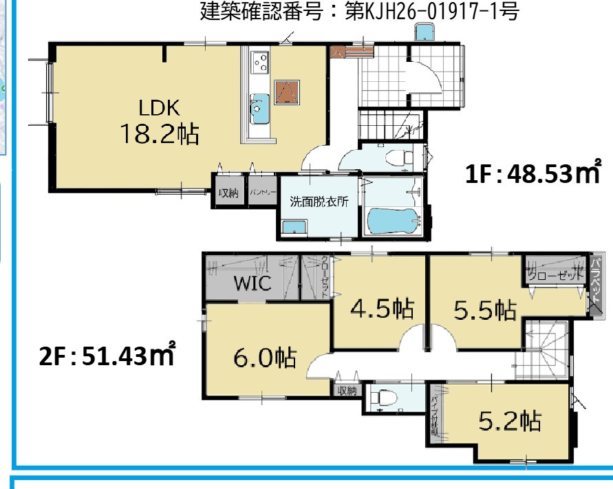 福岡市南区若久５丁目の新築一戸建