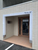 【エントランス】Majestic Life札幌桑園(マジェスティックライフ札幌桑園) 