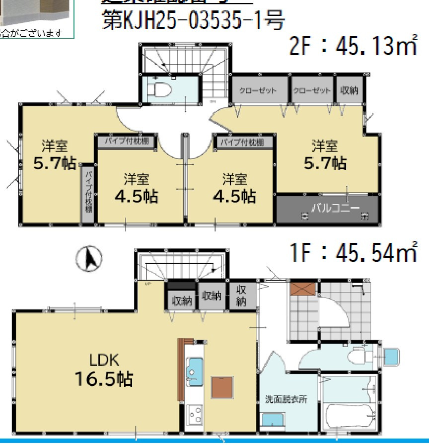福岡市博多区浦田１丁目の新築一戸建の間取り