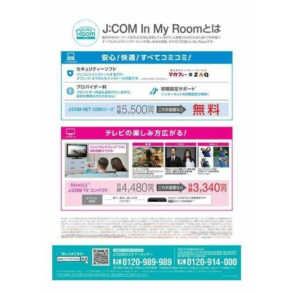 セイル淀屋橋のその他