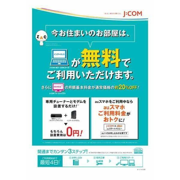 セイル淀屋橋のその他