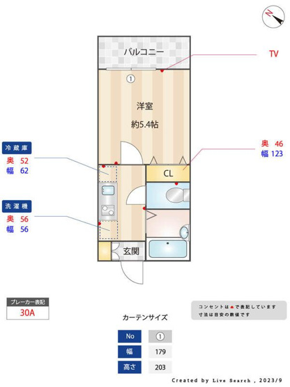 【間取り】 | ソフィアコーポ上沢