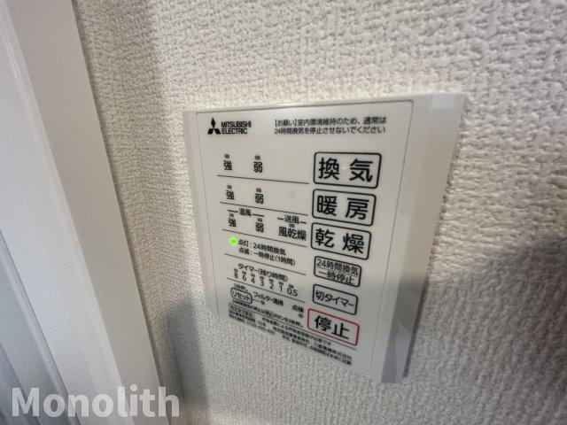 MaisondeGraceの設備