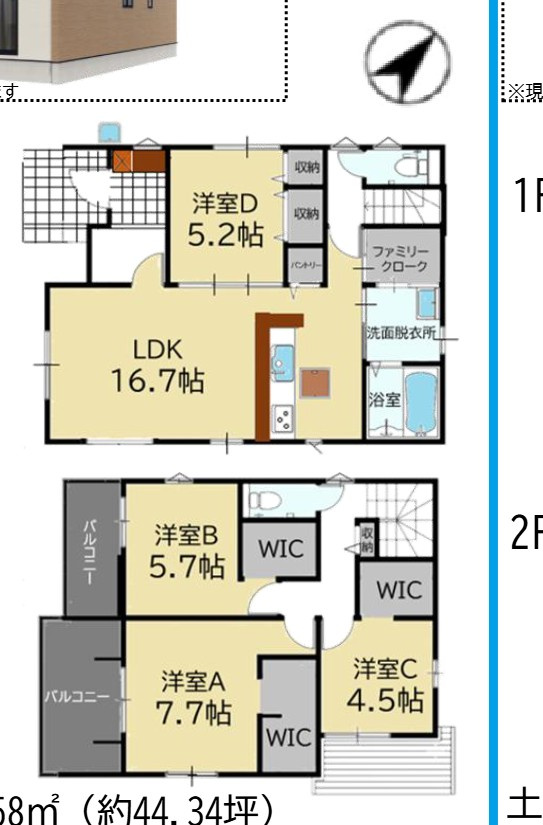 大野城市上大利２丁目の新築一戸建の間取り
