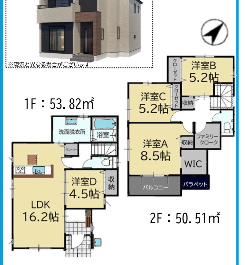 大野城市上大利２丁目の新築一戸建の間取り