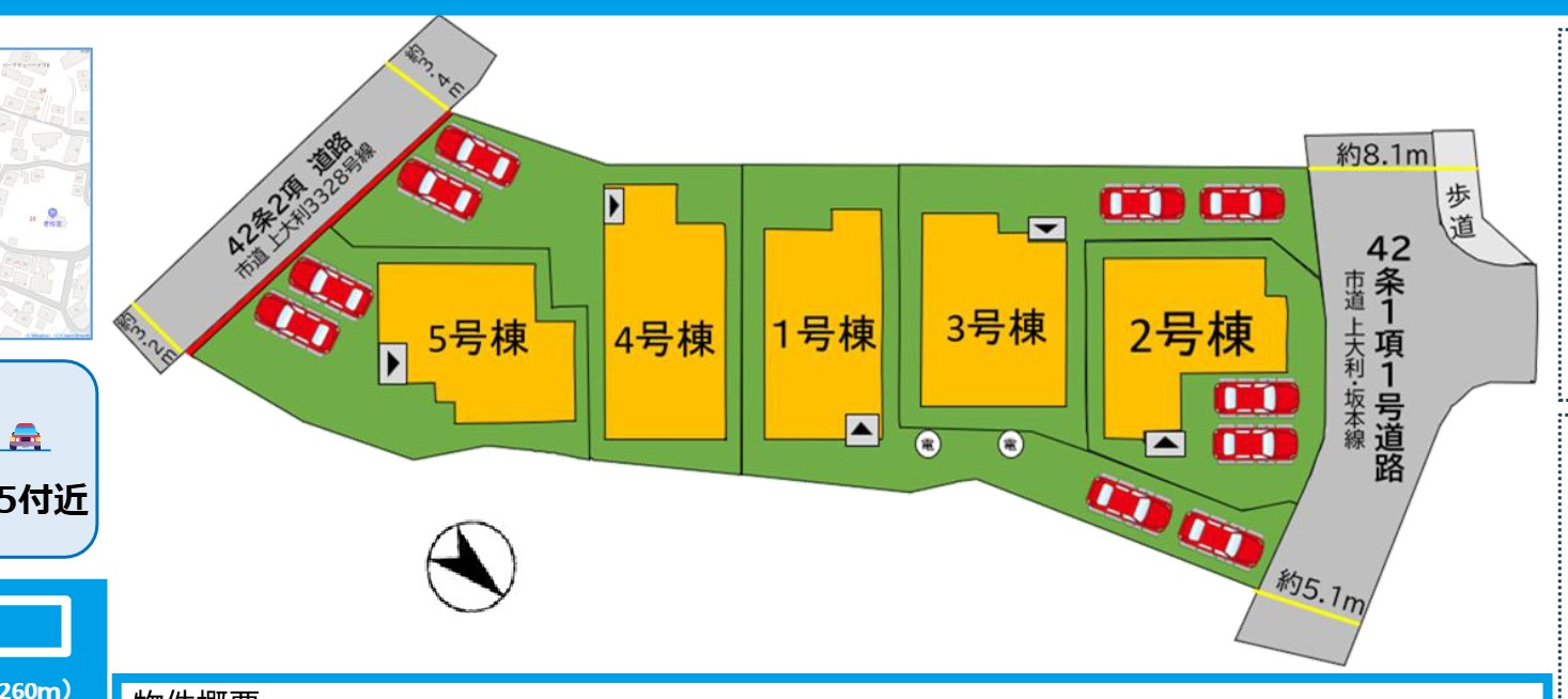 大野城市上大利２丁目の新築一戸建の区画図