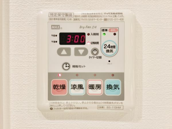 リージア中野新橋の設備