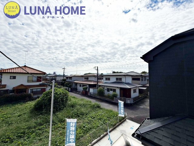 土浦市下高津3丁目　新築戸建　A号棟の展望
