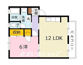 エントピア古本　Ｂ棟の間取り|ゆったり１２帖のLDK