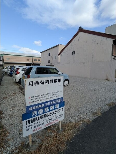 LeGioieささしまライブ駅5の駐車場