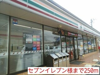【周辺】 | イースト・ヴィオラ・カーサⅠ | セブンイレブン様まで250m