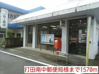 【周辺】 | イースト・ヴィオラ・カーサⅠ | 打田南中郵便局様まで1570m