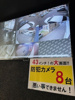 【その他共用部分】MODENA SIAN(モデナシアン) 
