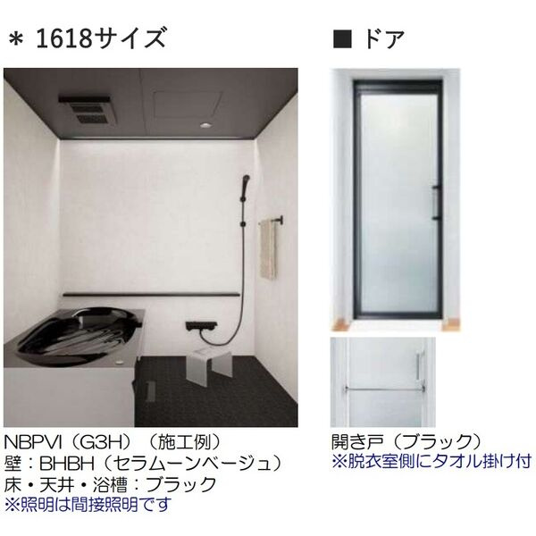 モノリス天王寺のその他