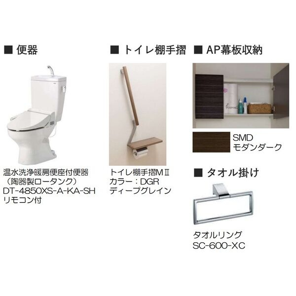 モノリス天王寺のその他