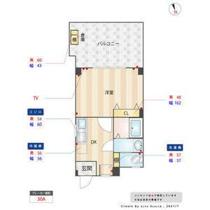 小田部ビルの間取り