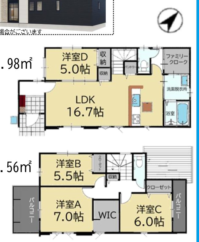 大野城市上大利２丁目の新築一戸建の間取り
