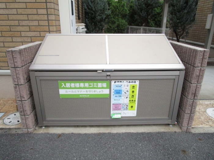 ルミエールのその他共用部分