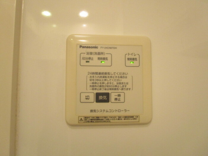 ルミエールの設備