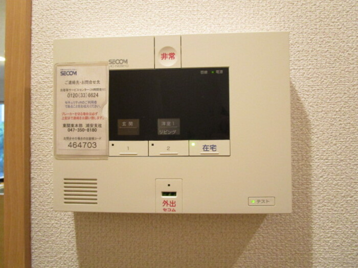 ルミエールの設備