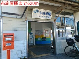 【周辺】 | リエーヴルⅡ | 布施屋駅まで620m