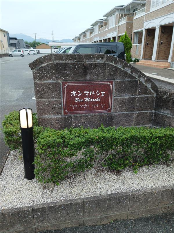 【その他】