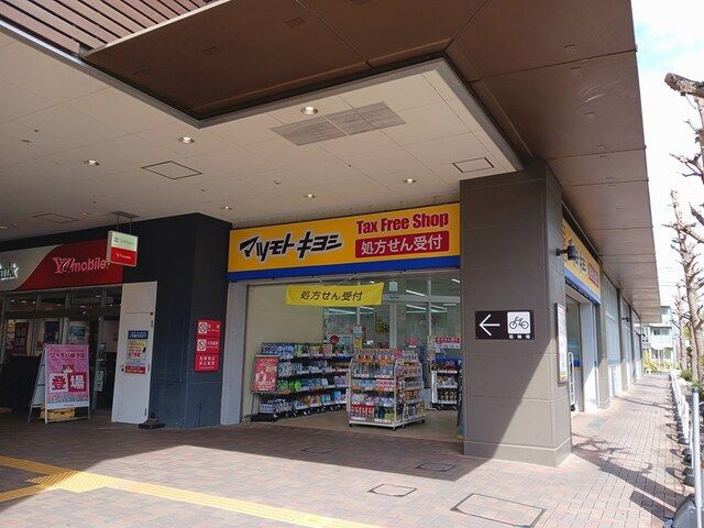 ワン　シーダー　ヒルズのその他