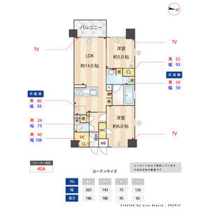 【間取り】 | La vie Belle