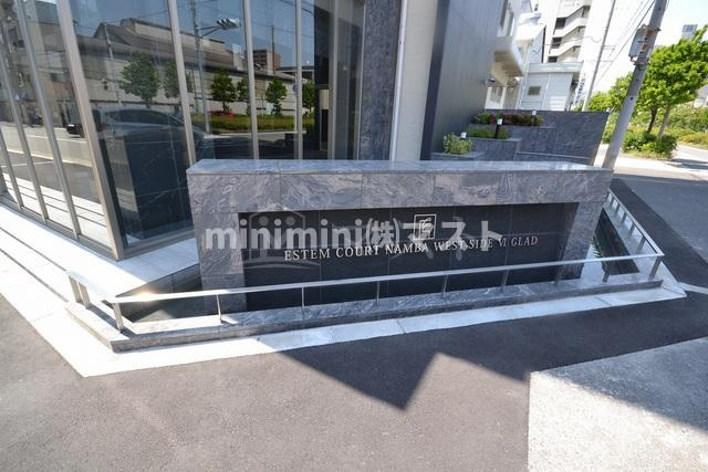 エステムコート難波ウエストサイドⅥグラッドのその他共用部分