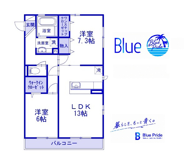 【間取り】 | プピレ・ＨＫ