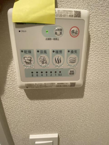 【設備】