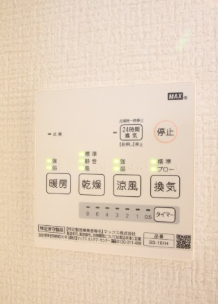 アクティ氷川台