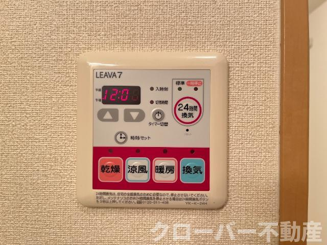 アンベリール南の設備|浴室乾燥機
