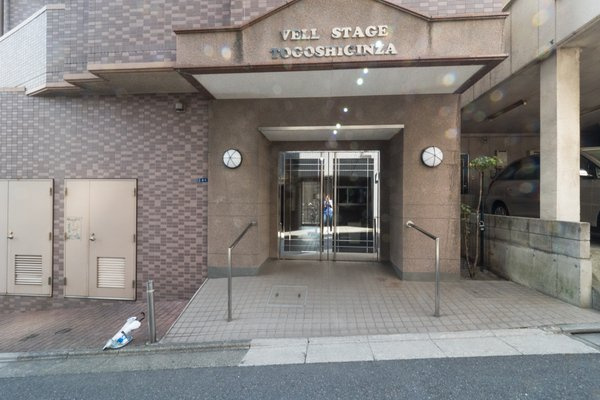 ヴェルステージ戸越銀座の周辺