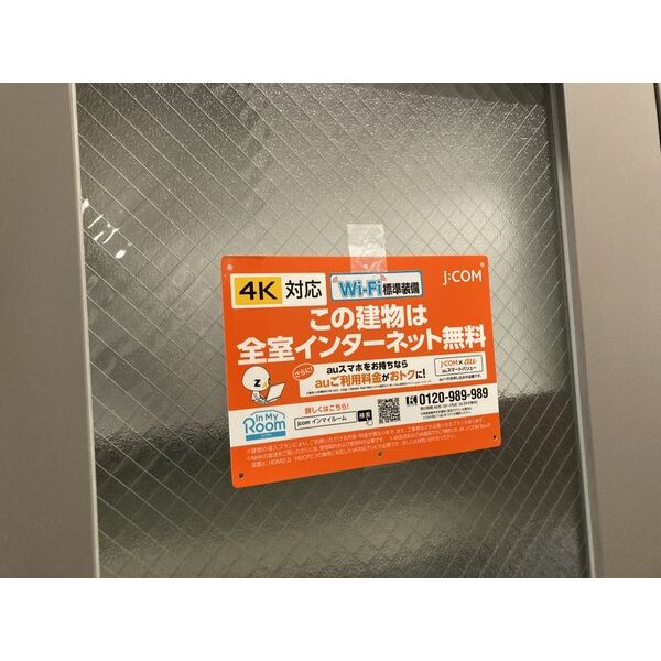 MIKI GARDENのその他