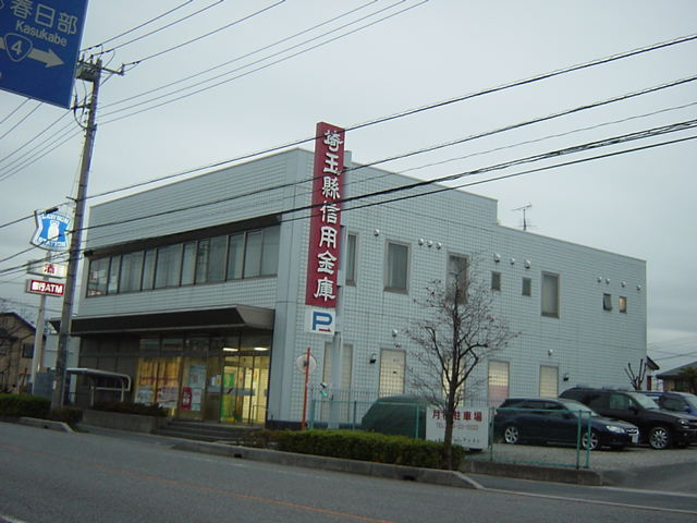 銀行まで160ｍ