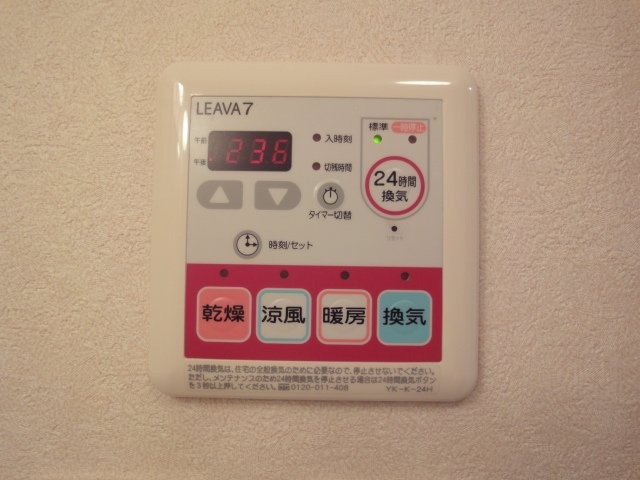 浴室乾燥機